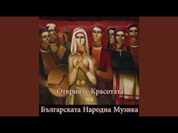 Тракийска ръченица